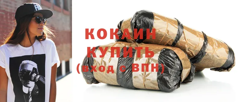 Кокаин 99%  Кулебаки 