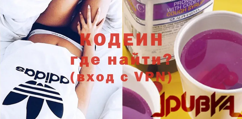 Кодеиновый сироп Lean Purple Drank  сколько стоит  Кулебаки 